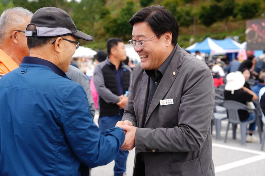 제20회 운악산 단풍축제_운악산광장 - 17