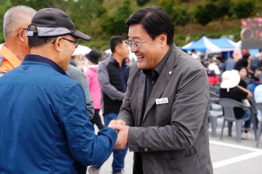 제20회 운악산 단풍축제_운악산광장 - 18