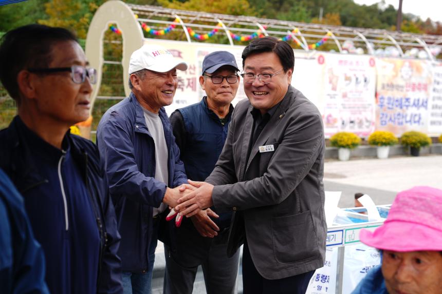 제20회 운악산 단풍축제_운악산광장 - 20