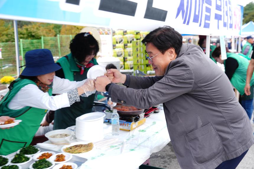 제20회 운악산 단풍축제_운악산광장 - 22