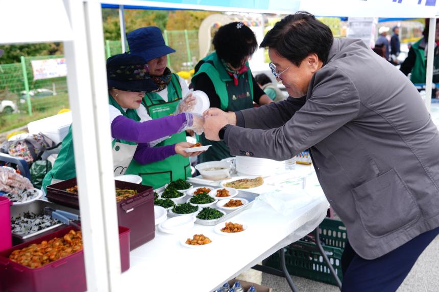 제20회 운악산 단풍축제_운악산광장 - 23