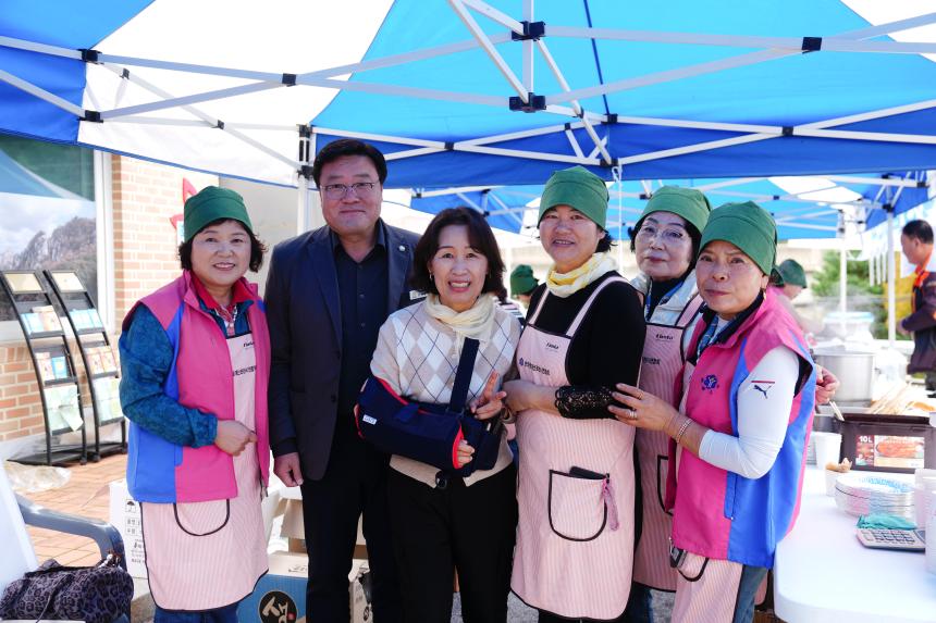 제20회 운악산 단풍축제_운악산광장 - 26