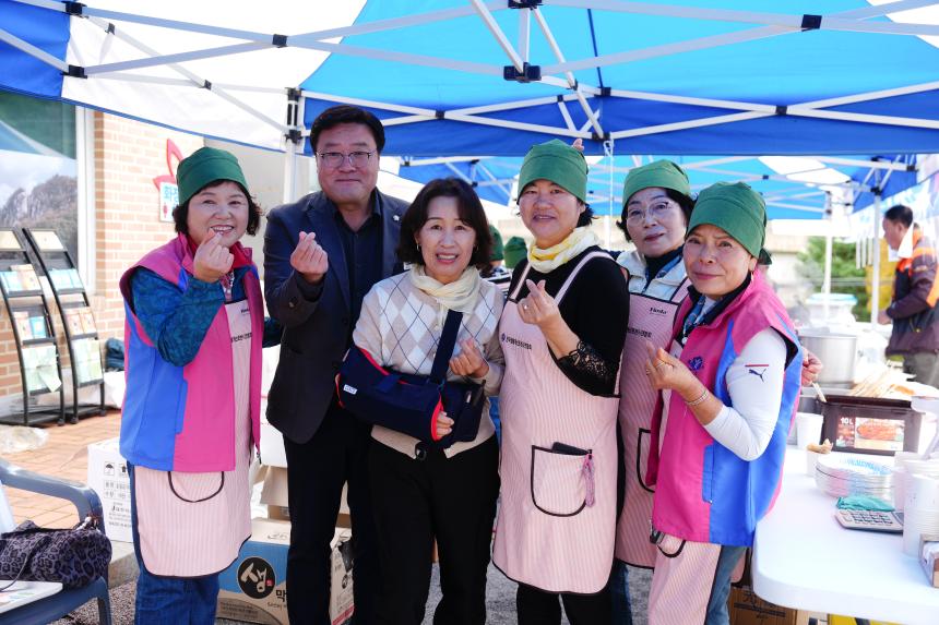 제20회 운악산 단풍축제_운악산광장 - 27