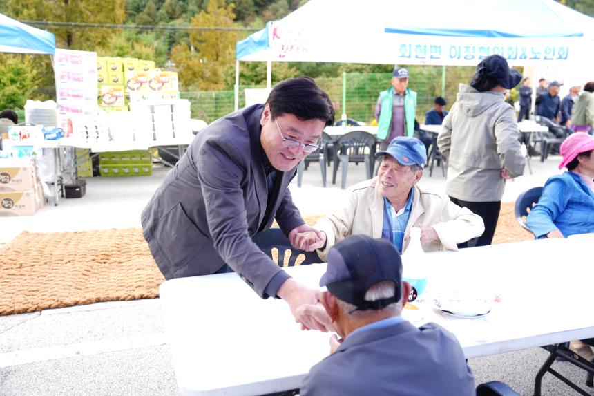 제20회 운악산 단풍축제_운악산광장 - 28