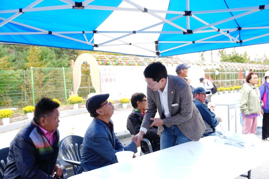 제20회 운악산 단풍축제_운악산광장