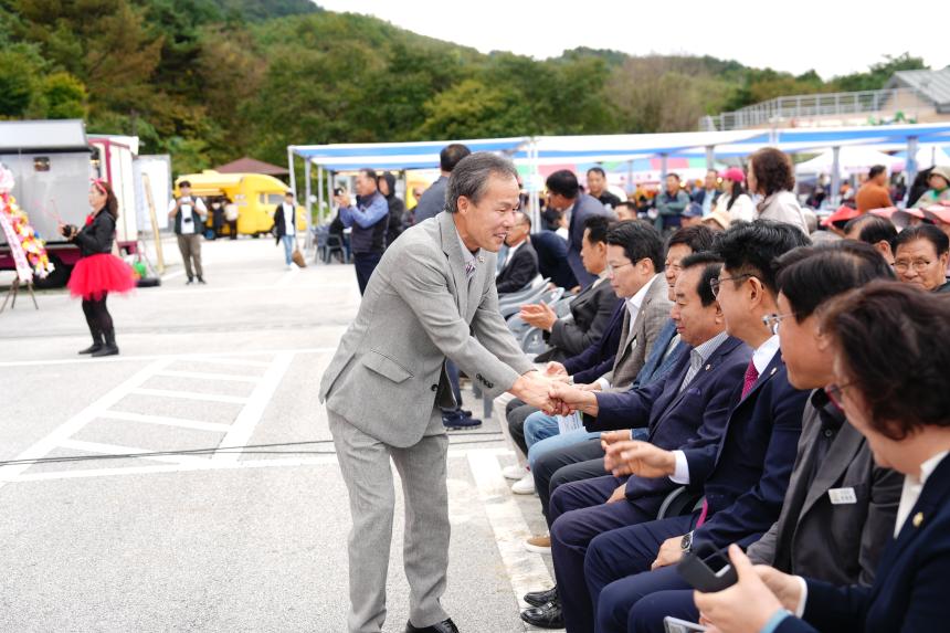 제20회 운악산 단풍축제_운악산광장 - 47
