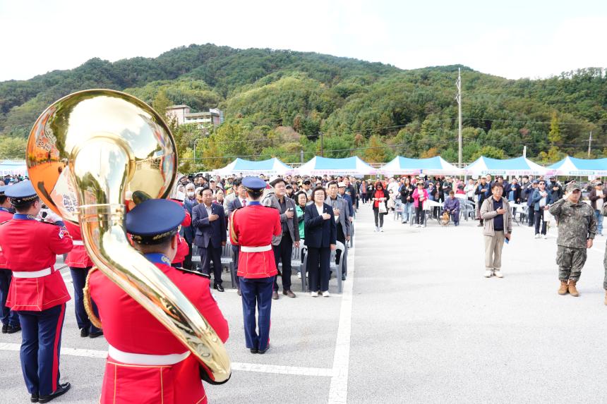 제20회 운악산 단풍축제_운악산광장 - 60