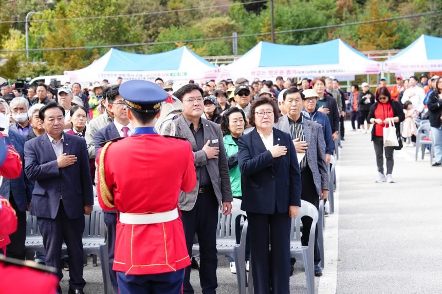 제20회 운악산 단풍축제_운악산광장 - 61