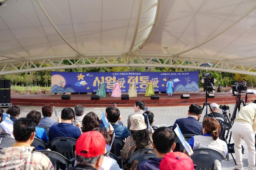 포천시 무형유산 통합정기공연 시월애 전통애 공연 - 19