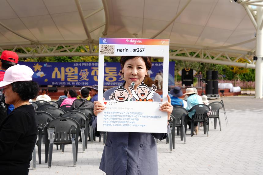 포천시 무형유산 통합정기공연 시월애 전통애 공연 - 34