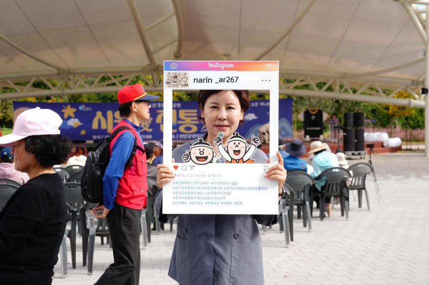 포천시 무형유산 통합정기공연 시월애 전통애 공연 - 35