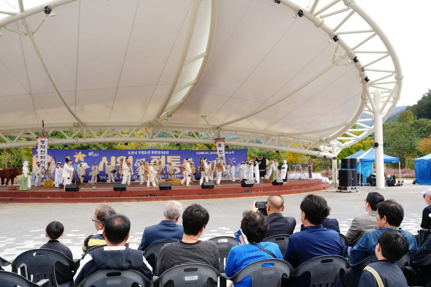 포천시 무형유산 통합정기공연 시월애 전통애 공연 - 39