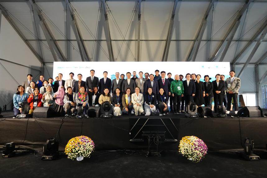 한탄강 광릉숲 국제 포럼 비전선포식 - 2