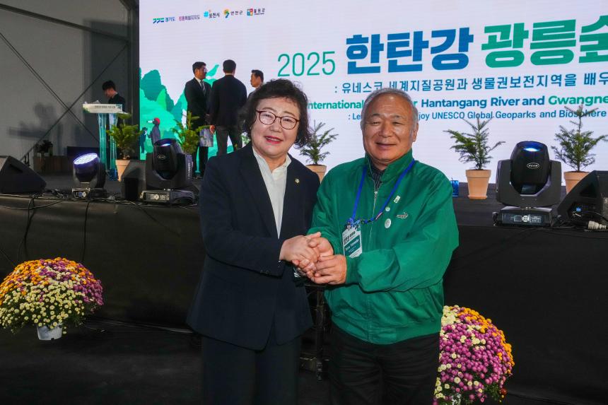 한탄강 광릉숲 국제 포럼 비전선포식 - 5