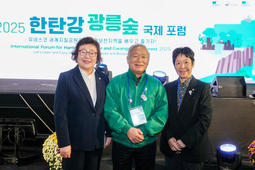 한탄강 광릉숲 국제 포럼 비전선포식 - 7