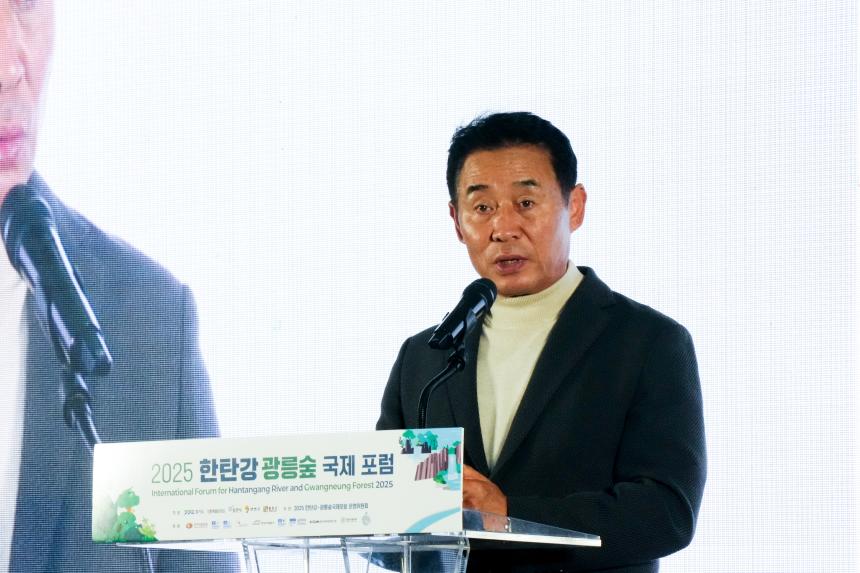 한탄강 광릉숲 국제 포럼 비전선포식 - 81