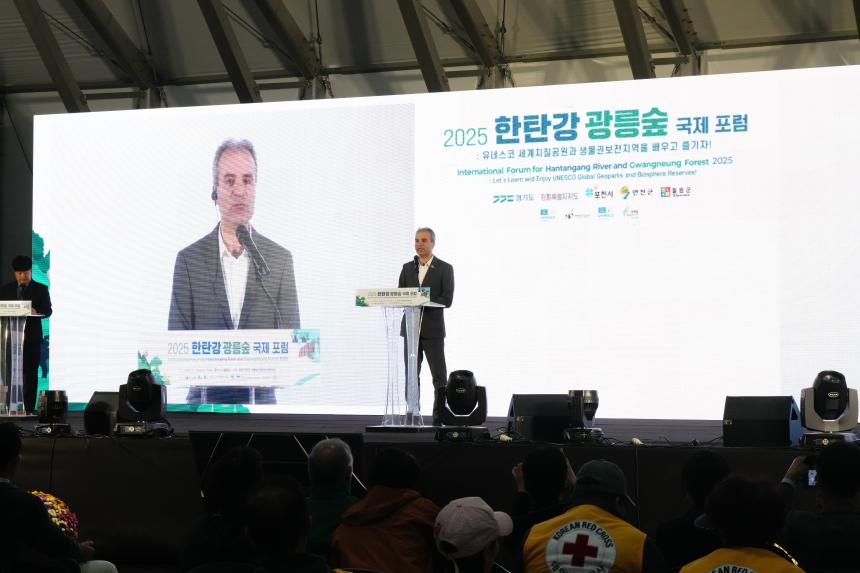 한탄강 광릉숲 국제 포럼 비전선포식 - 88