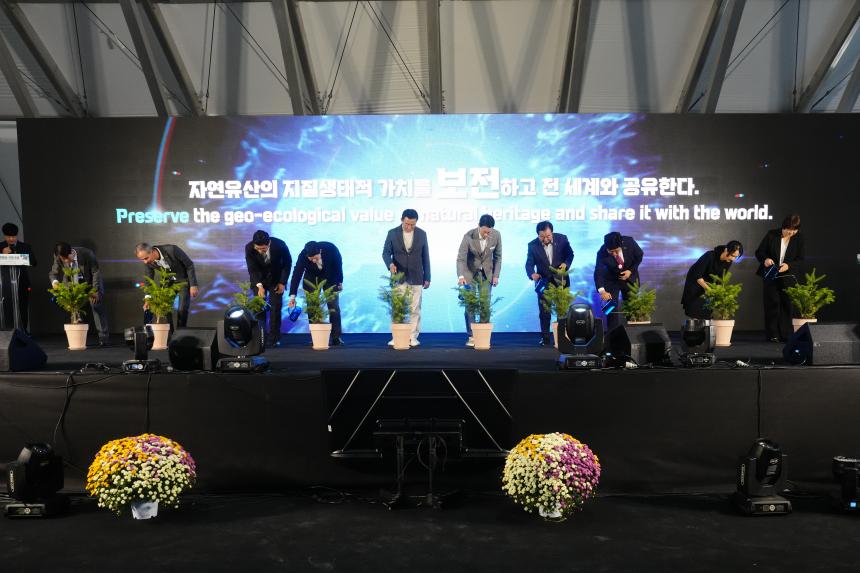 한탄강 광릉숲 국제 포럼 비전선포식 - 91