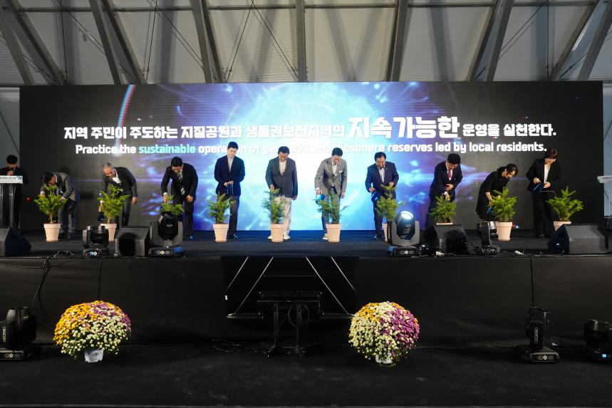 한탄강 광릉숲 국제 포럼 비전선포식 - 92