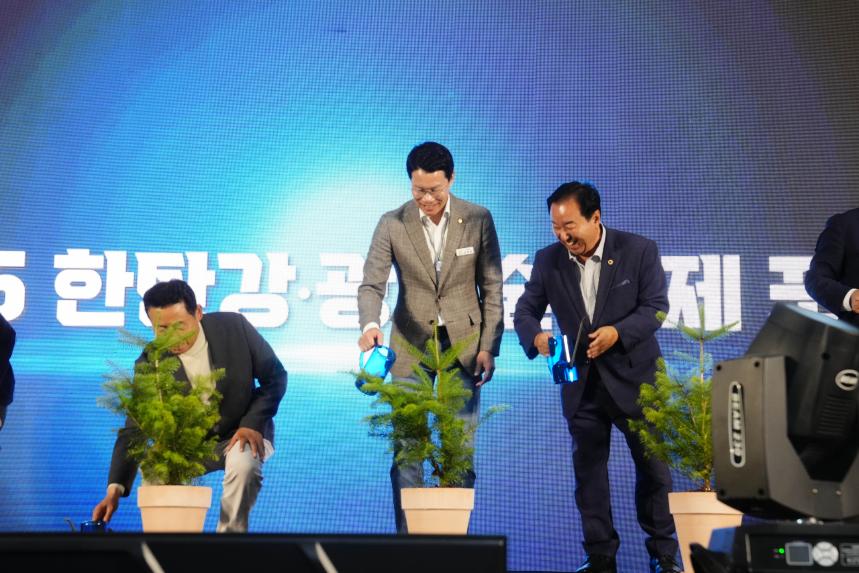 한탄강 광릉숲 국제 포럼 비전선포식 - 93