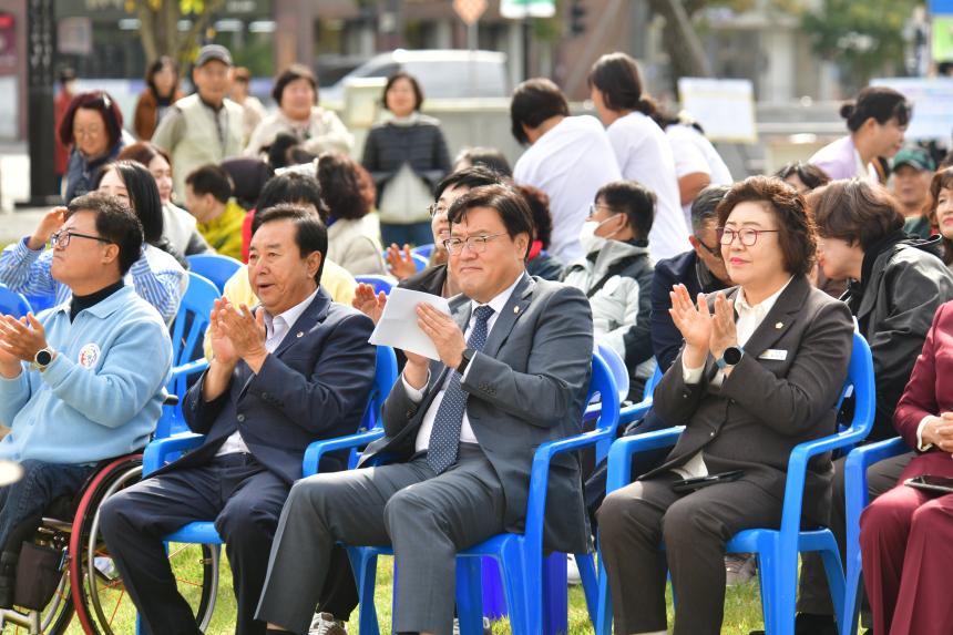 포천장애인자립생활센터 제2회 장애인식개선 캠페인 우리, 함께, 같이, 가치 - 6