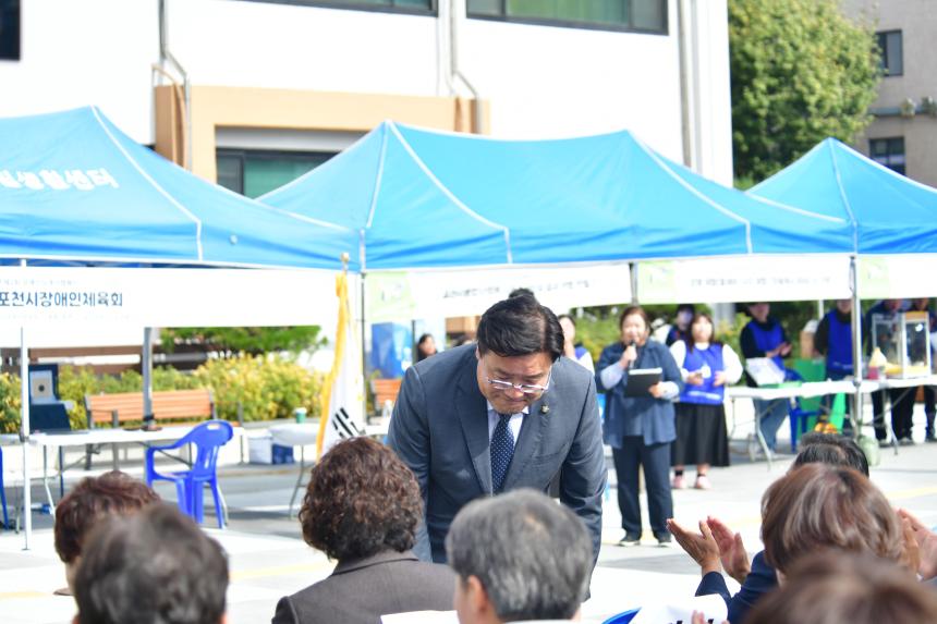 포천장애인자립생활센터 제2회 장애인식개선 캠페인 우리, 함께, 같이, 가치 - 16