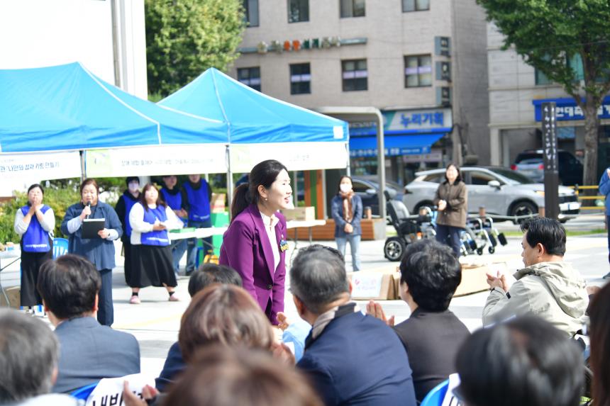 포천장애인자립생활센터 제2회 장애인식개선 캠페인 우리, 함께, 같이, 가치 - 17