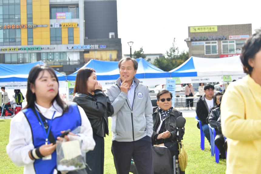 포천장애인자립생활센터 제2회 장애인식개선 캠페인 우리, 함께, 같이, 가치 - 28