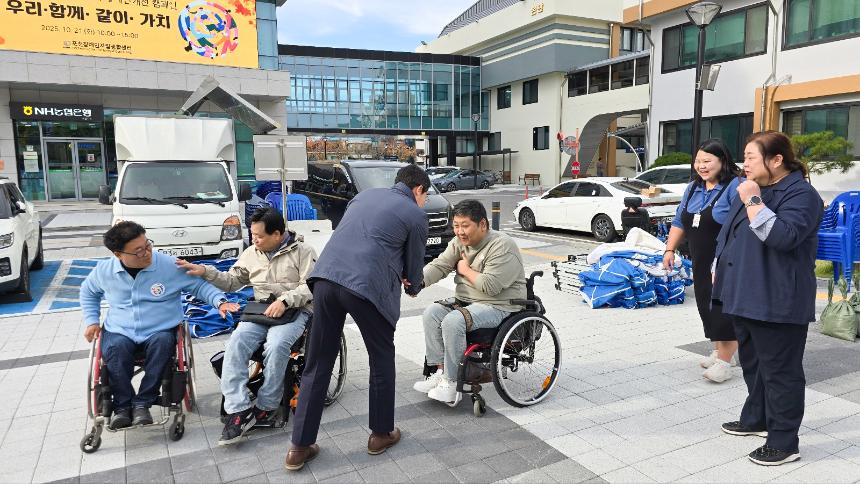 포천장애인자립생활센터 제2회 장애인식개선 캠페인 우리, 함께, 같이, 가치 - 30