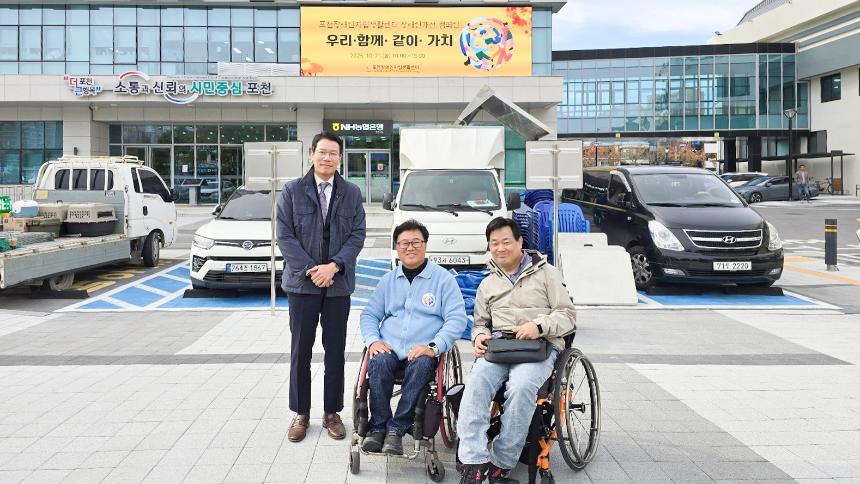 포천장애인자립생활센터 제2회 장애인식개선 캠페인 우리, 함께, 같이, 가치 - 34