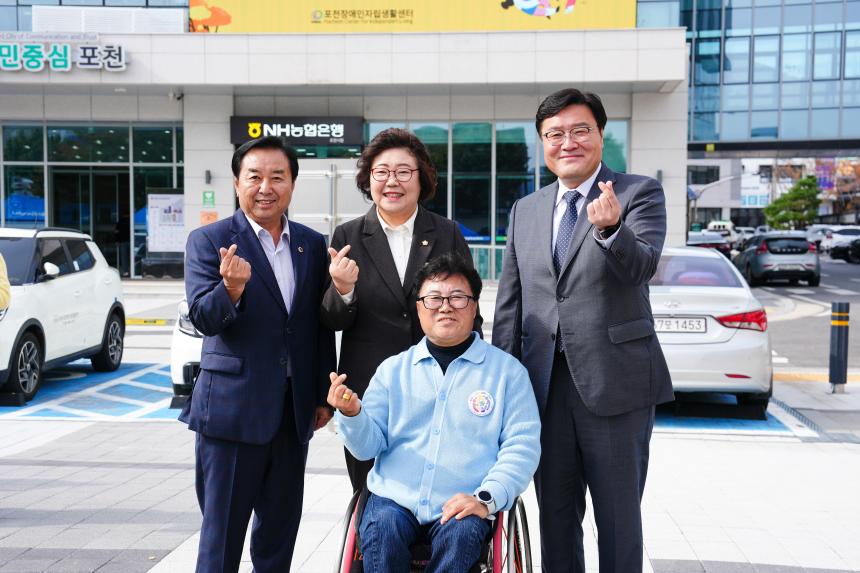 포천장애인자립생활센터 제2회 장애인식개선 캠페인 우리, 함께, 같이, 가치 - 36