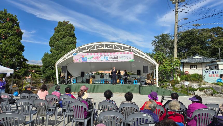 관인면 2025 사랑 나눔 바자회 - 4