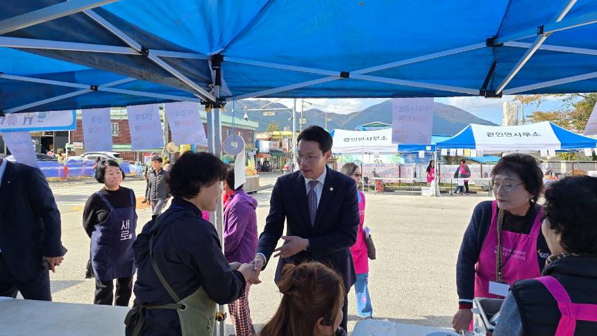 관인면 2025 사랑 나눔 바자회 - 8