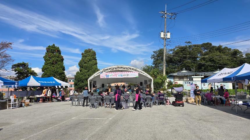 관인면 2025 사랑 나눔 바자회 - 11