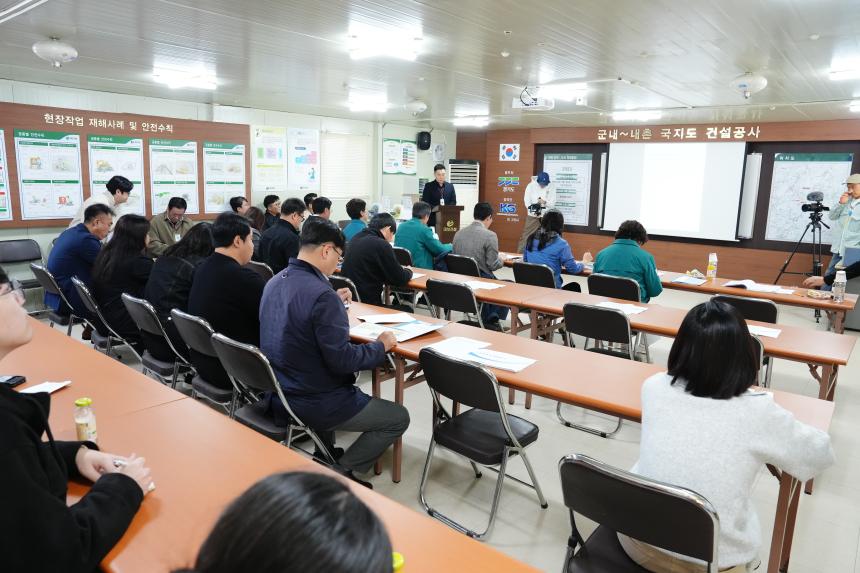 제188회 임시회 현장확인 및 점검 - 110