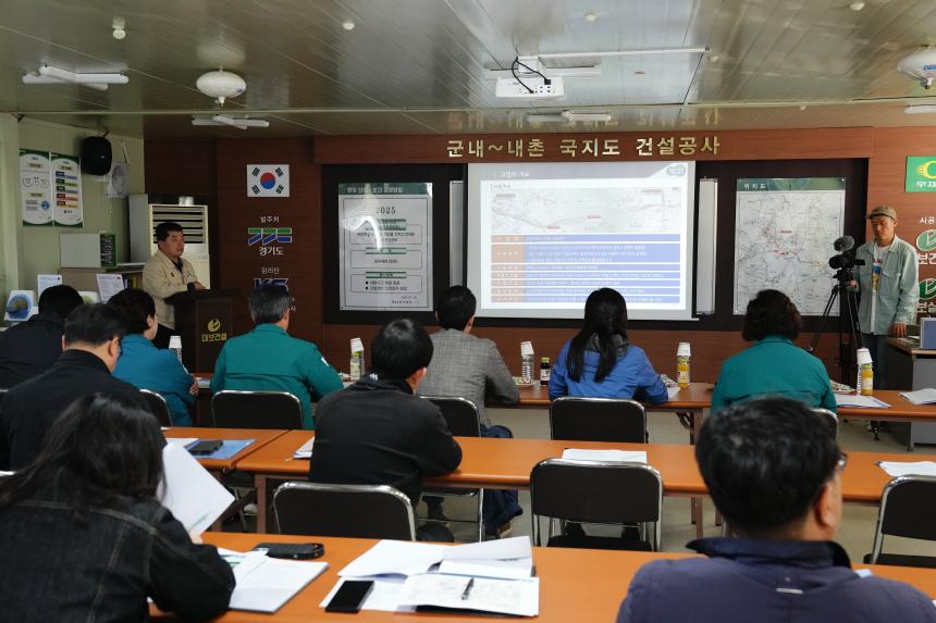 제188회 임시회 현장확인 및 점검 - 111