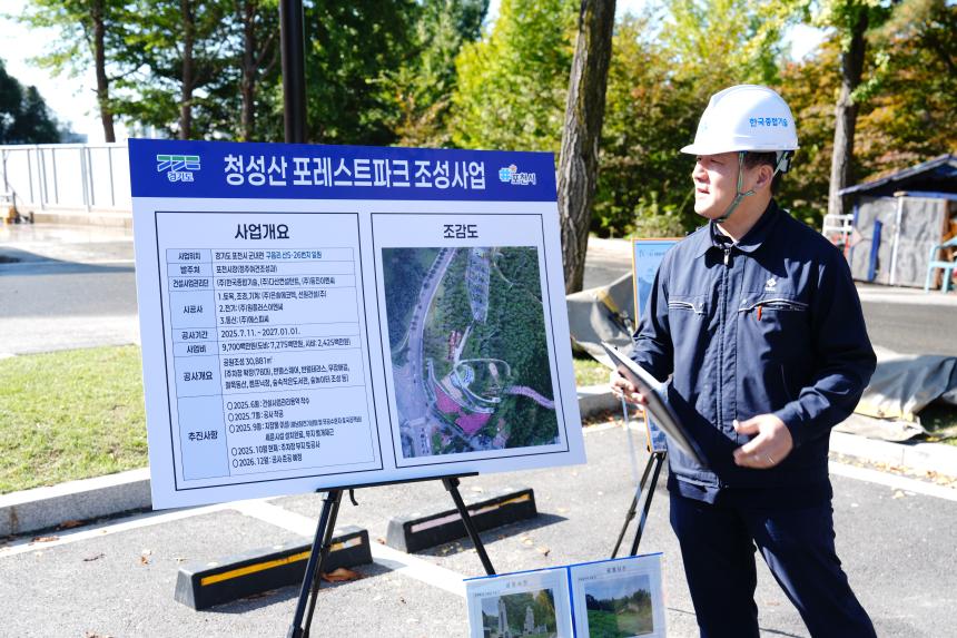 제188회 임시회 현장확인 및 점검 - 132