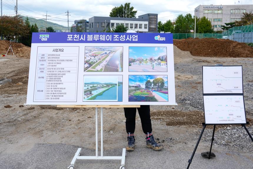 제188회 임시회 현장확인 및 점검 - 227