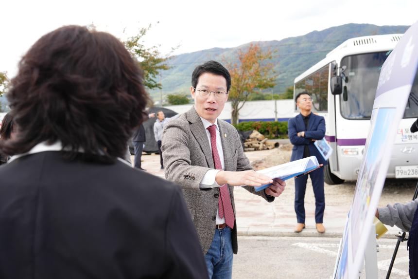 제188회 임시회 현장확인 및 점검 - 249