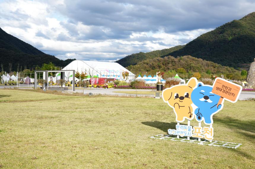 제188회 임시회 현장확인 및 점검 - 318