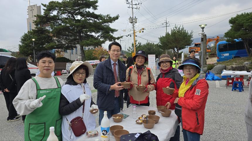 군내면 반월산 둘레길 걷기대회 - 2