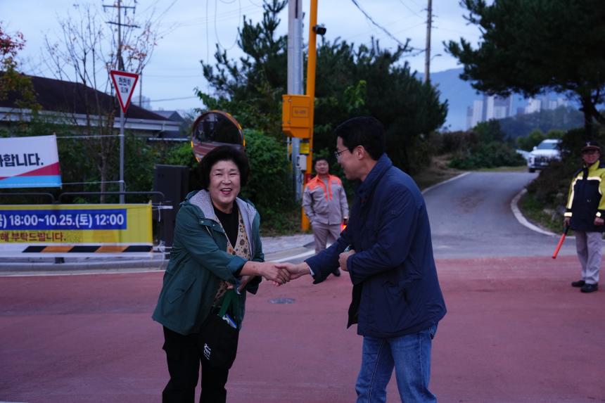 군내면 반월산 둘레길 걷기대회 - 7