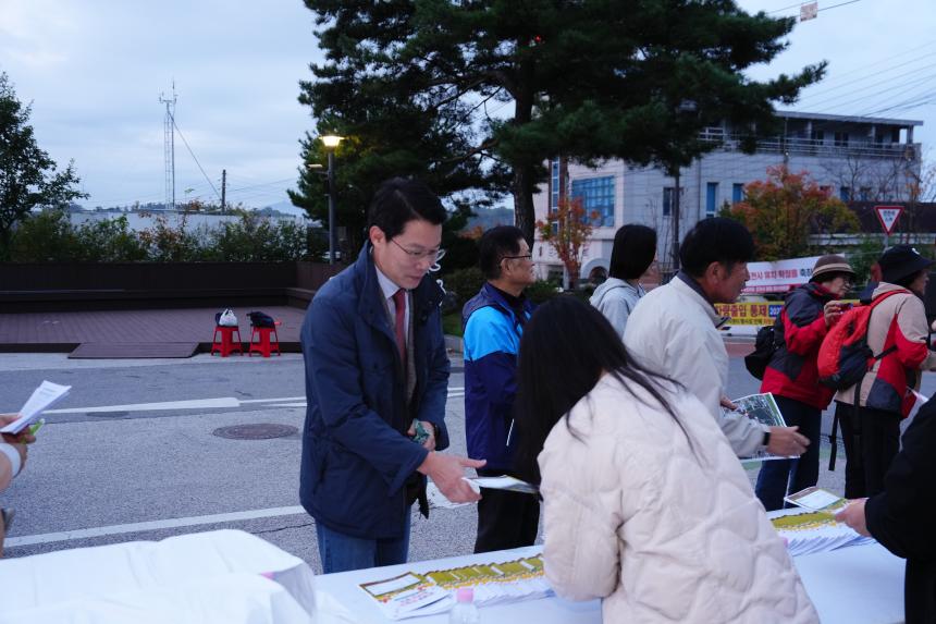 군내면 반월산 둘레길 걷기대회 - 8