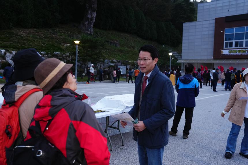 군내면 반월산 둘레길 걷기대회 - 9