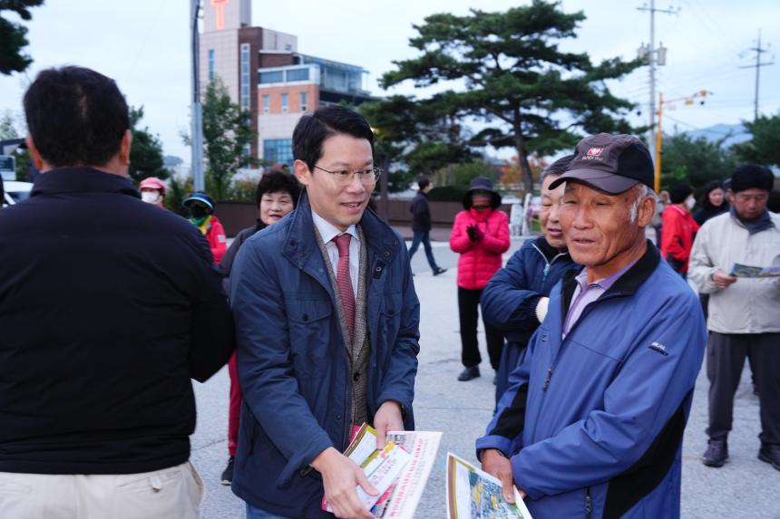 군내면 반월산 둘레길 걷기대회 - 12