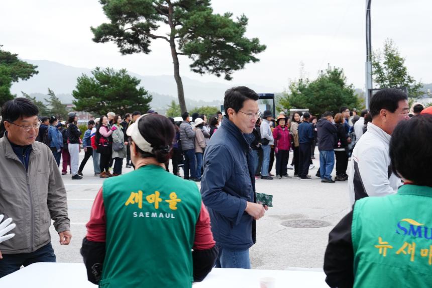 군내면 반월산 둘레길 걷기대회 - 22