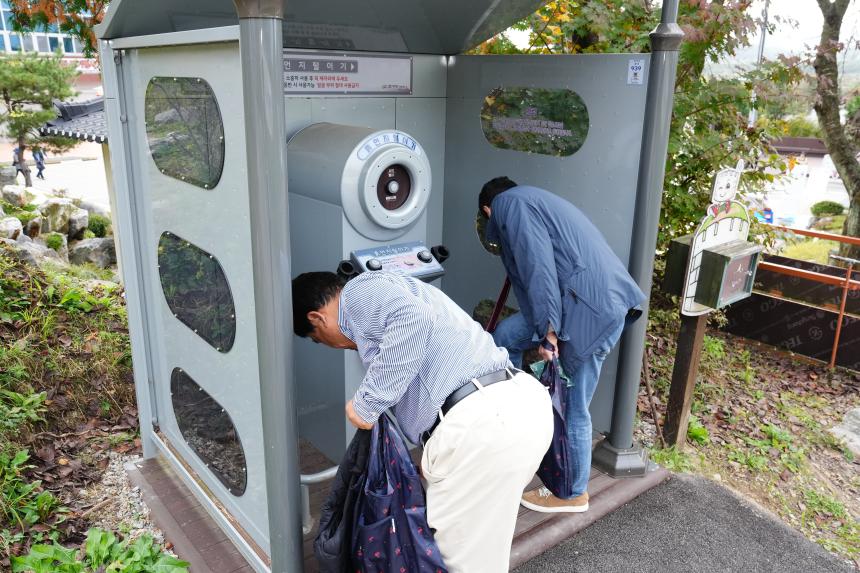 군내면 반월산 둘레길 걷기대회 - 39