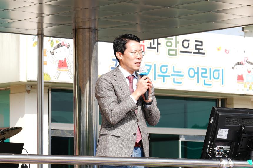 제32차 창수초교 총동문 한마음 대축제 - 17