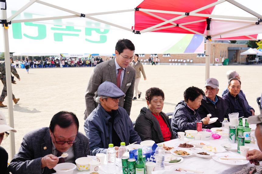 제16회 이동면민 한마음 체육대회 - 2