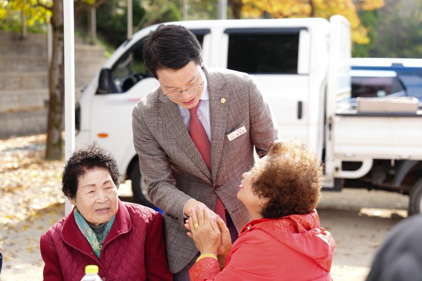 제16회 이동면민 한마음 체육대회 - 20